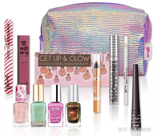 小众而实用 挖掘护肤品与化妆品的隐藏宝藏