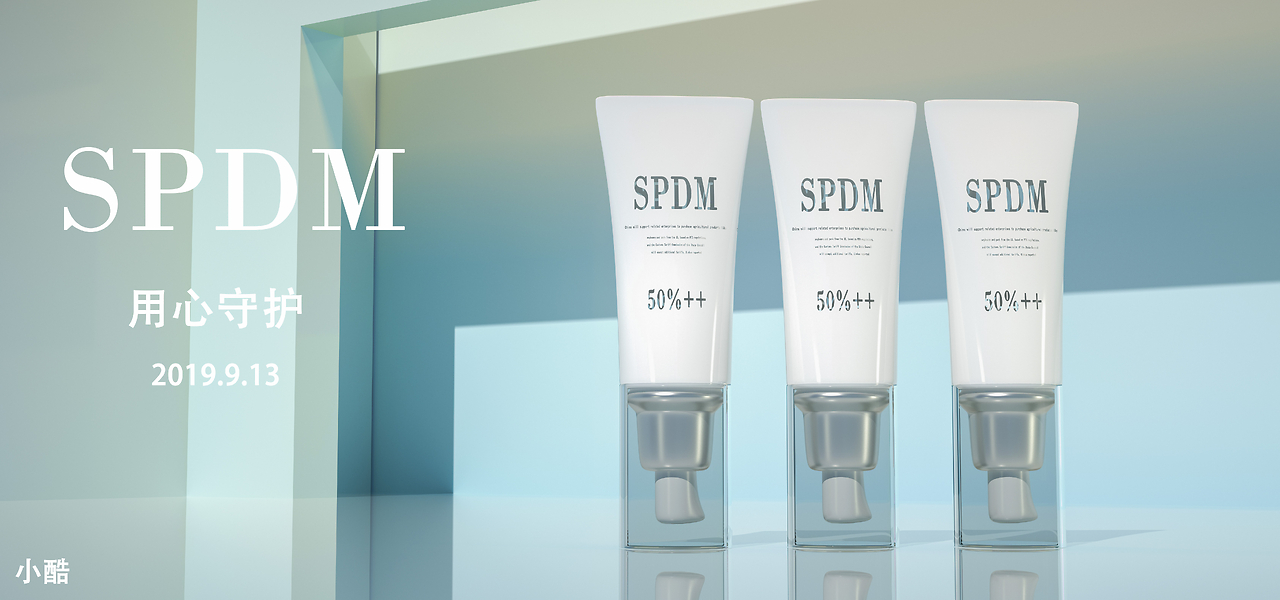 化妆品建模与卫生洁具渲染 数字艺术的精细融合